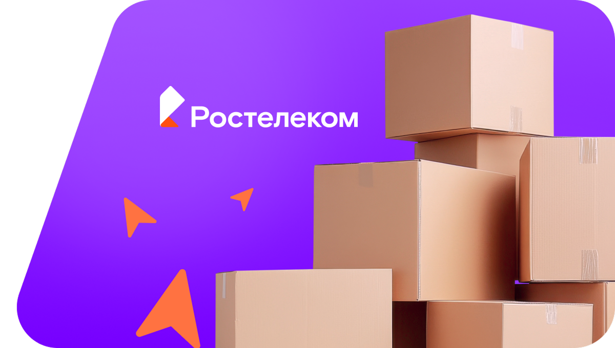 Переезд в новую квартирув&nbsp;село Большие Салтыки (Республика Татарстан)